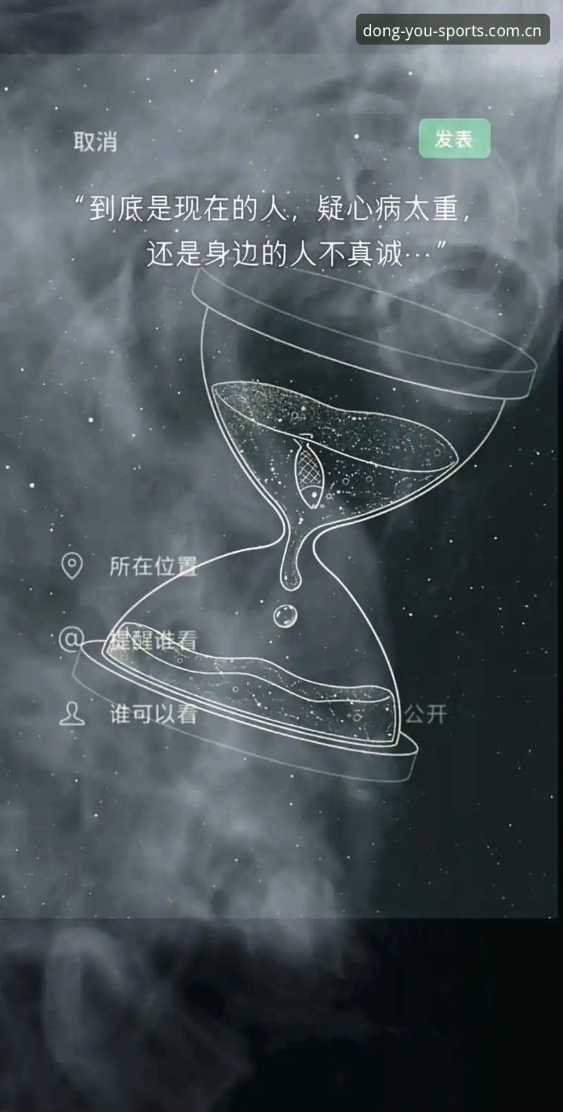 懂你就够2025新版APP最新版操作教程：从旧版迁移到实时数据的完整路径